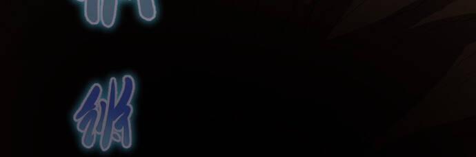 OCD Thành Vương Giả 15 trang 43