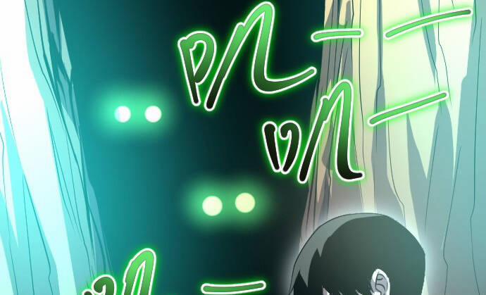 OCD Thành Vương Giả 15 trang 57