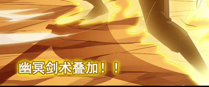 OCD Thành Vương Giả 15 trang 73