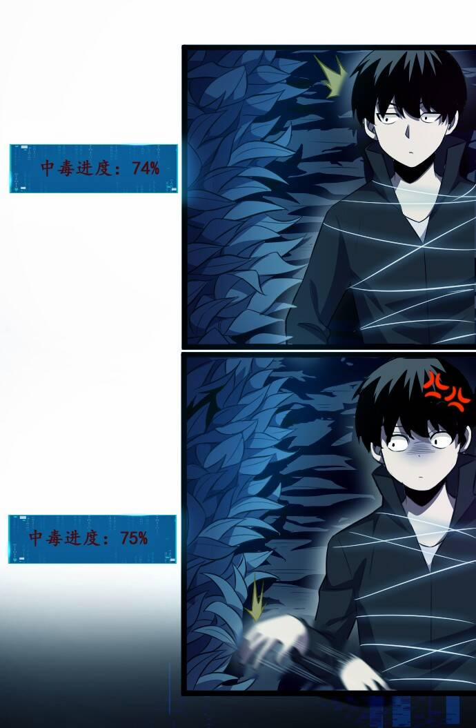 OCD Thành Vương Giả 16 trang 24