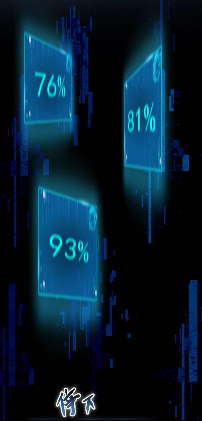 OCD Thành Vương Giả 16 trang 25