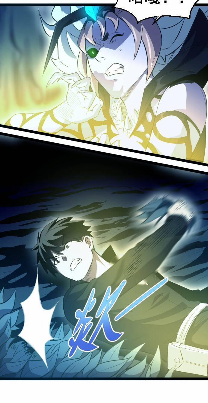 OCD Thành Vương Giả 16 trang 32