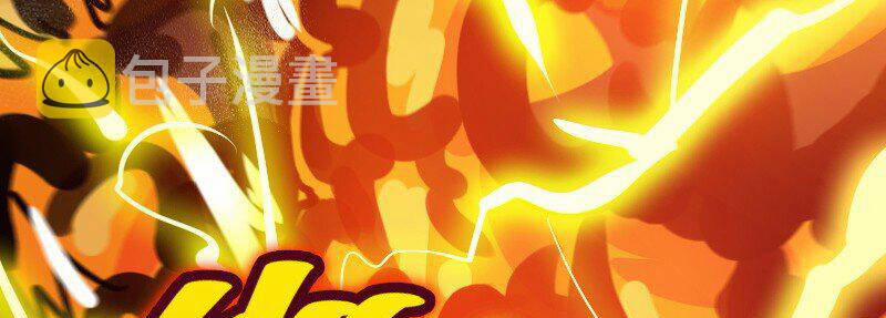 OCD Thành Vương Giả 20.5 trang 10