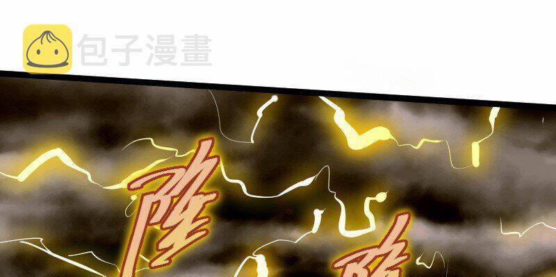 OCD Thành Vương Giả 20 trang 127