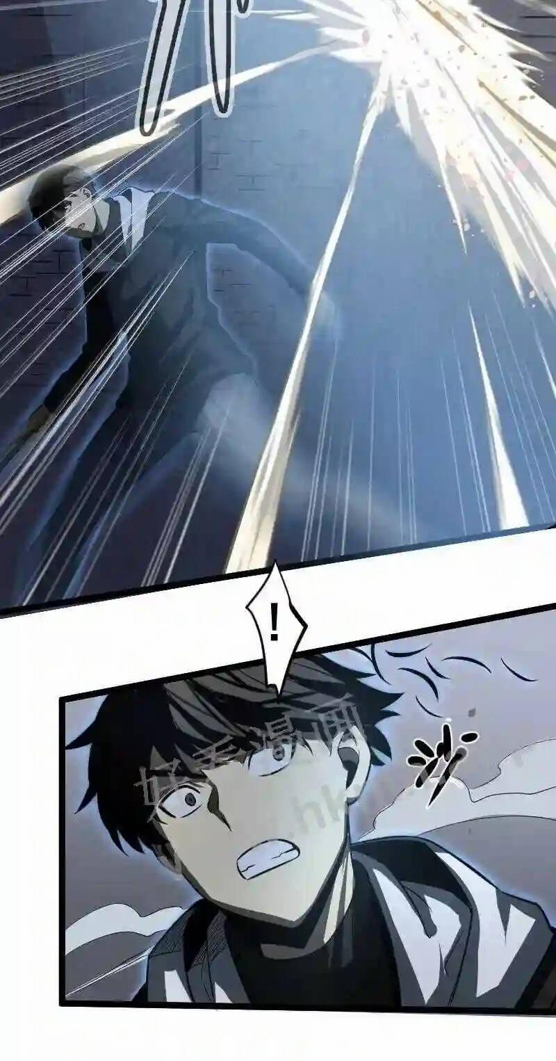 OCD Thành Vương Giả 23 trang 12