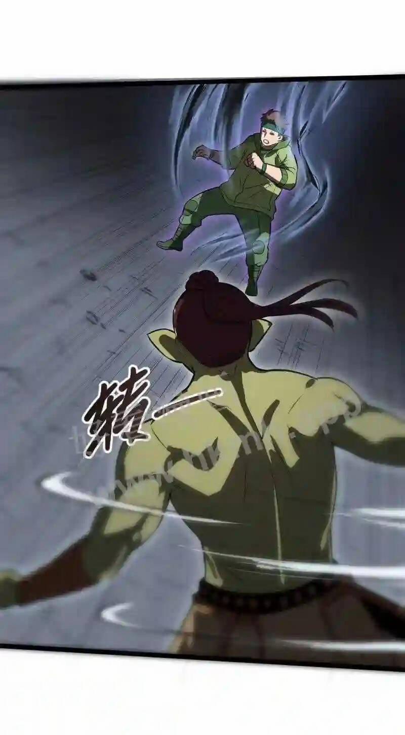 OCD Thành Vương Giả 23 trang 25