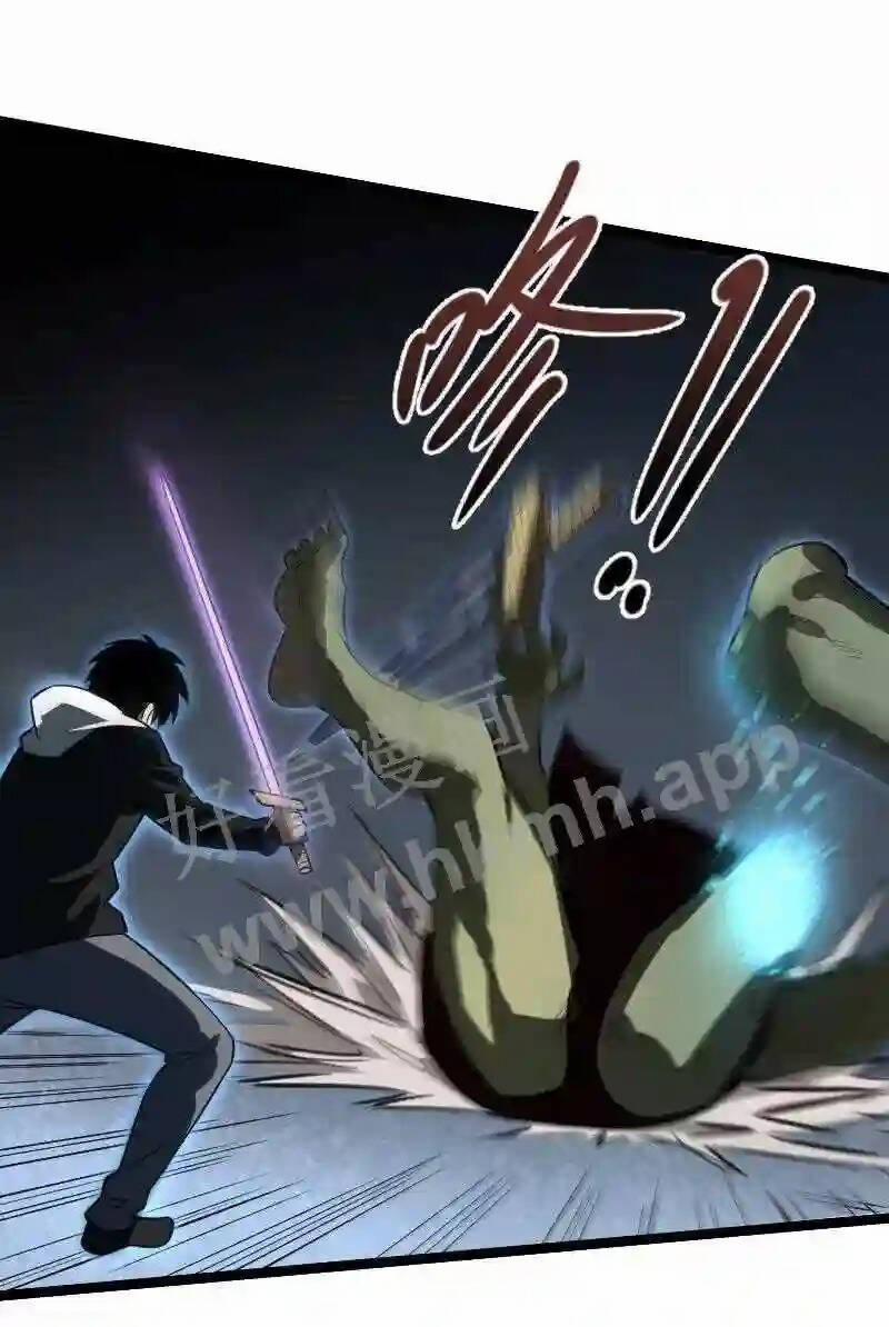 OCD Thành Vương Giả 23 trang 3