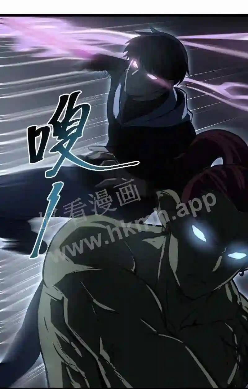 OCD Thành Vương Giả 23 trang 34