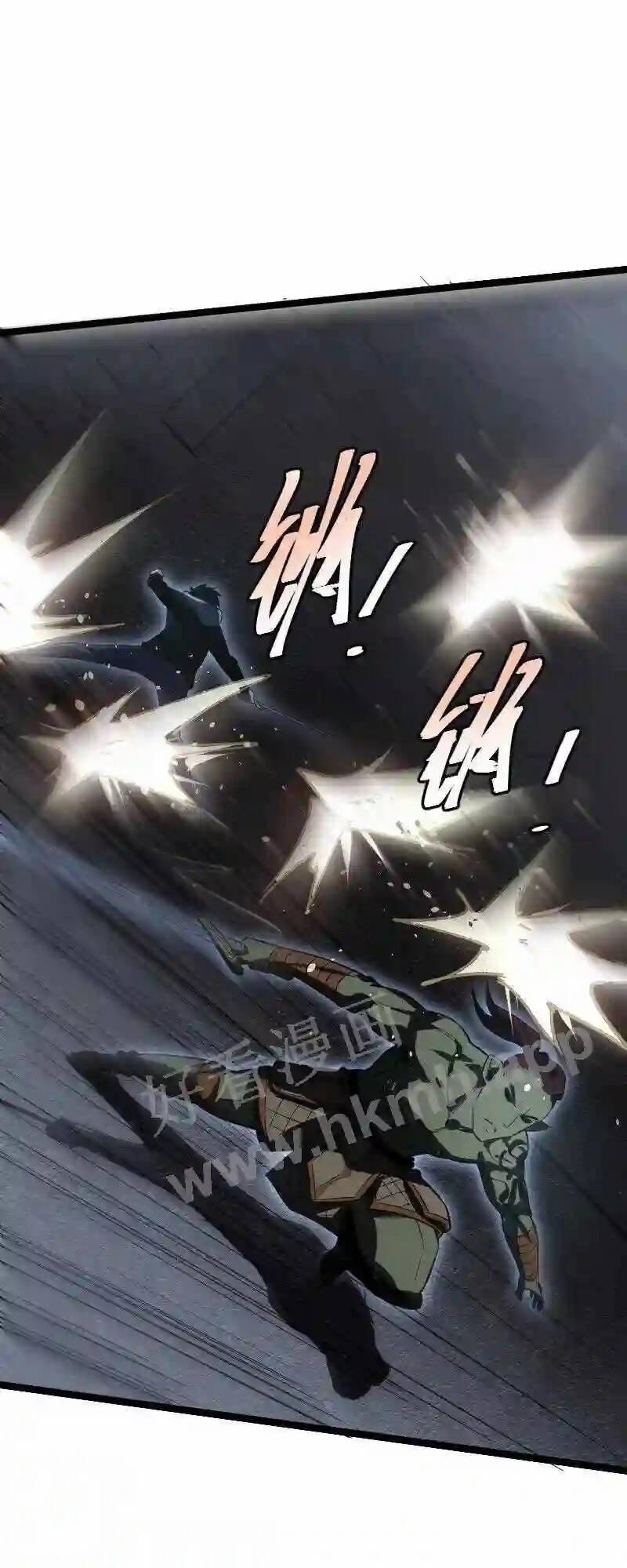 OCD Thành Vương Giả 23 trang 44