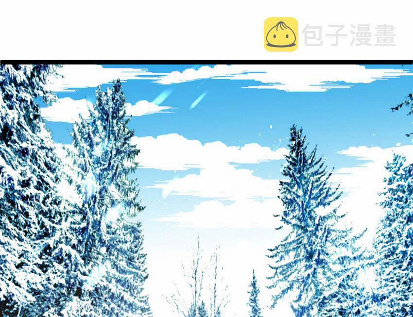 OCD Thành Vương Giả 30.5 trang 67