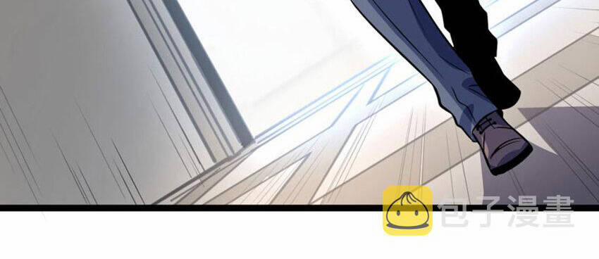 OCD Thành Vương Giả 30 trang 39