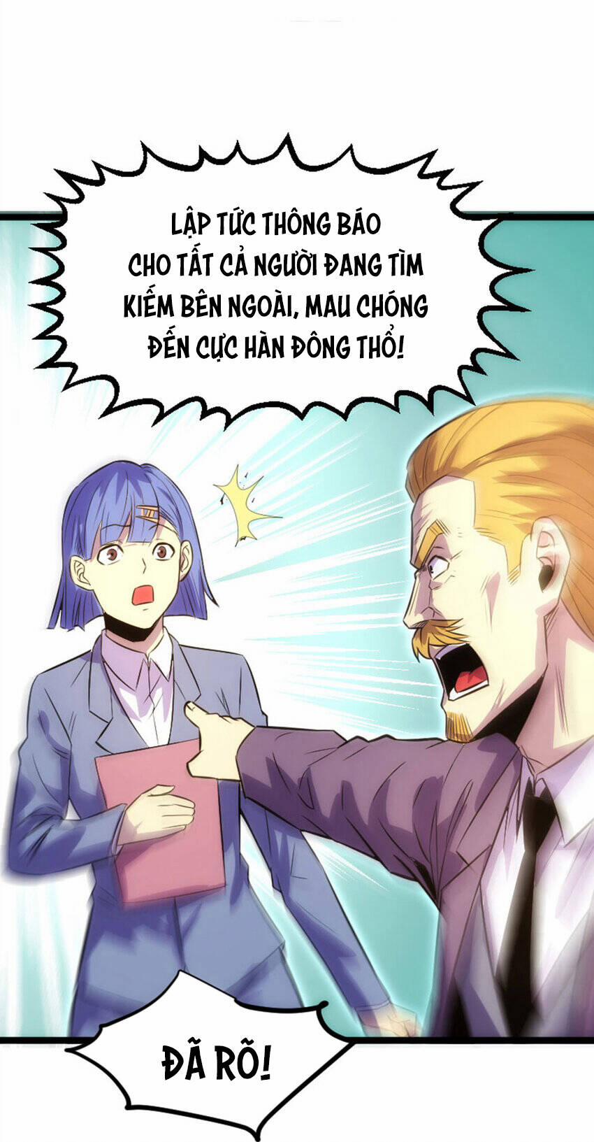 OCD Thành Vương Giả 32 trang 26