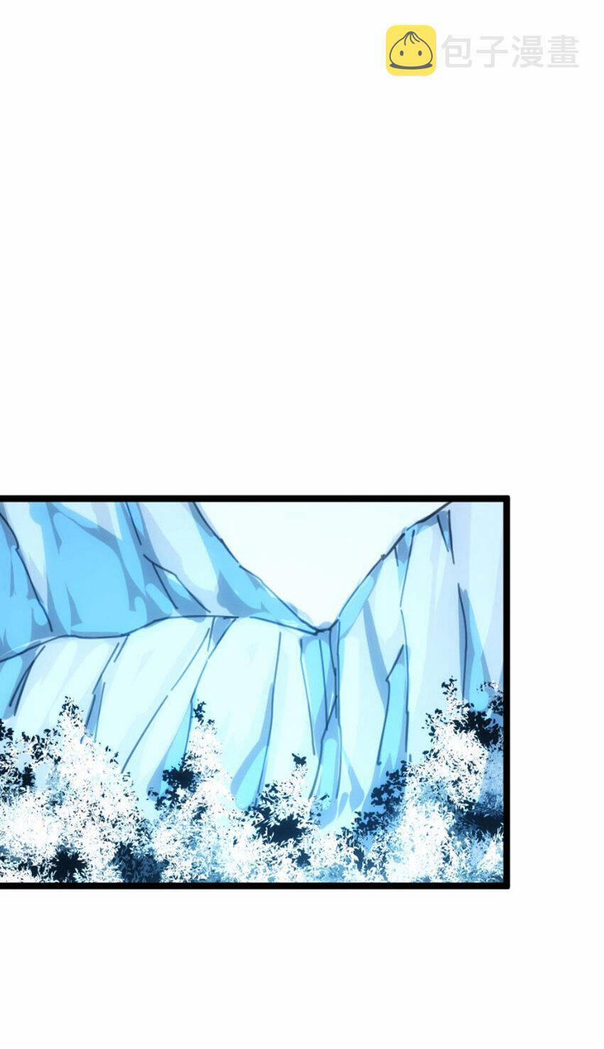 OCD Thành Vương Giả 32 trang 9