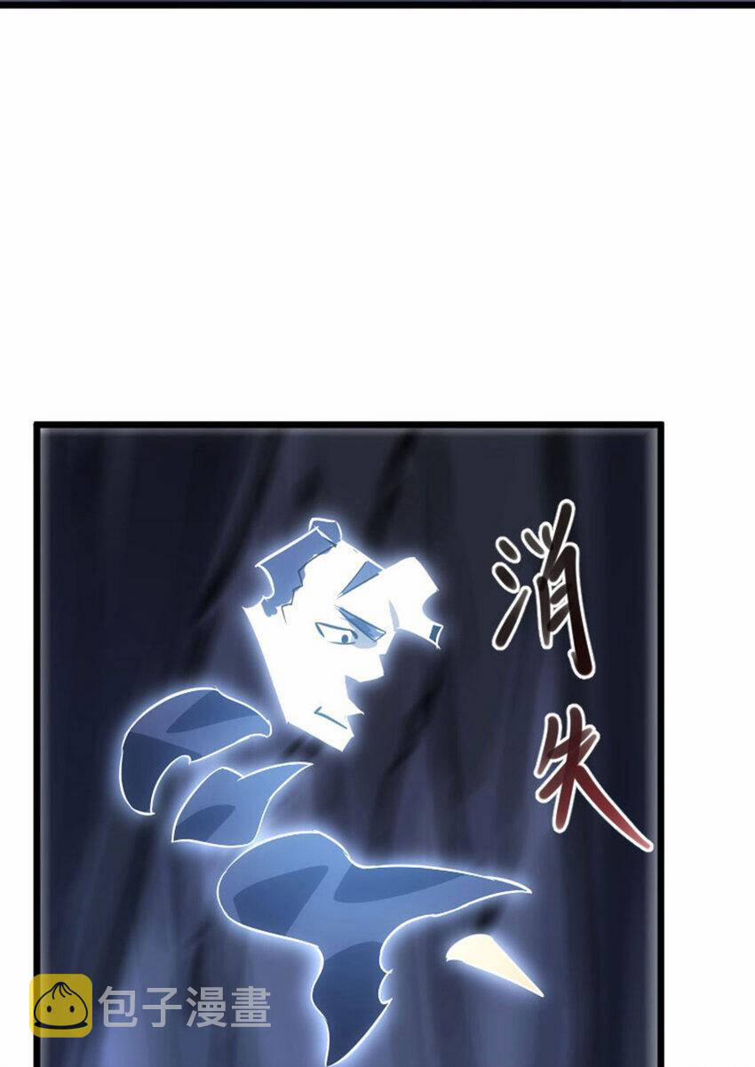 OCD Thành Vương Giả 34 trang 15