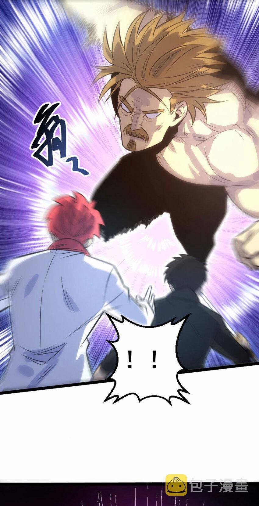 OCD Thành Vương Giả 34 trang 30