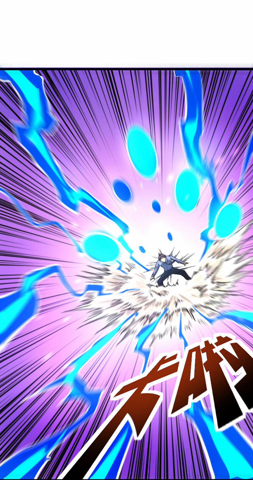 OCD Thành Vương Giả 38 trang 10