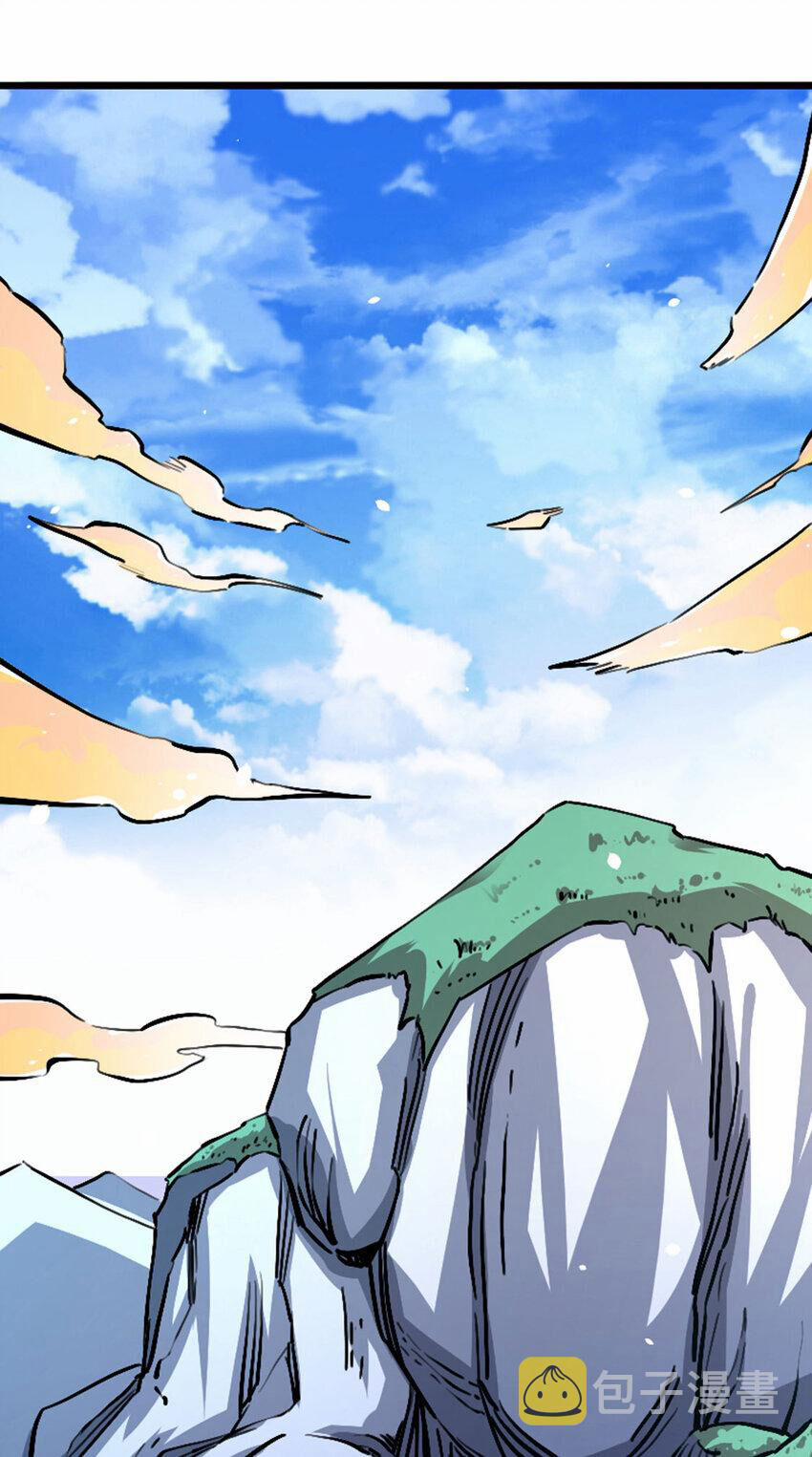 OCD Thành Vương Giả 38 trang 23