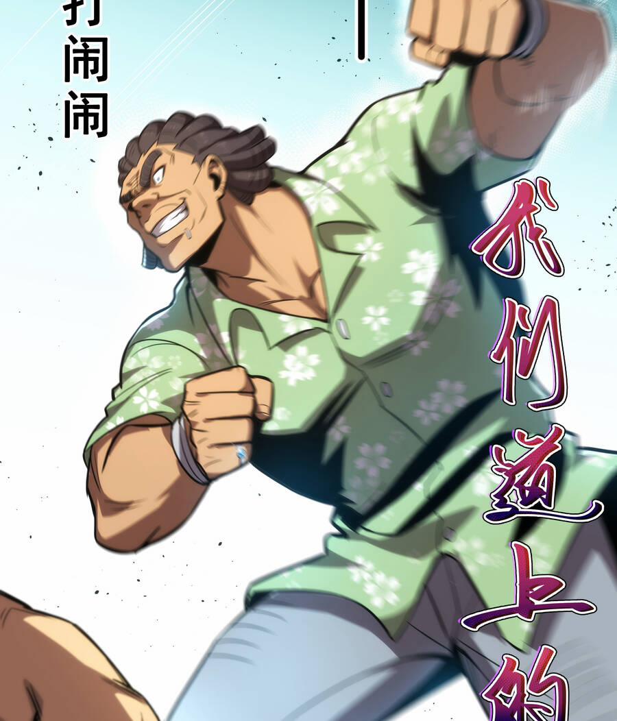 OCD Thành Vương Giả 4 trang 66