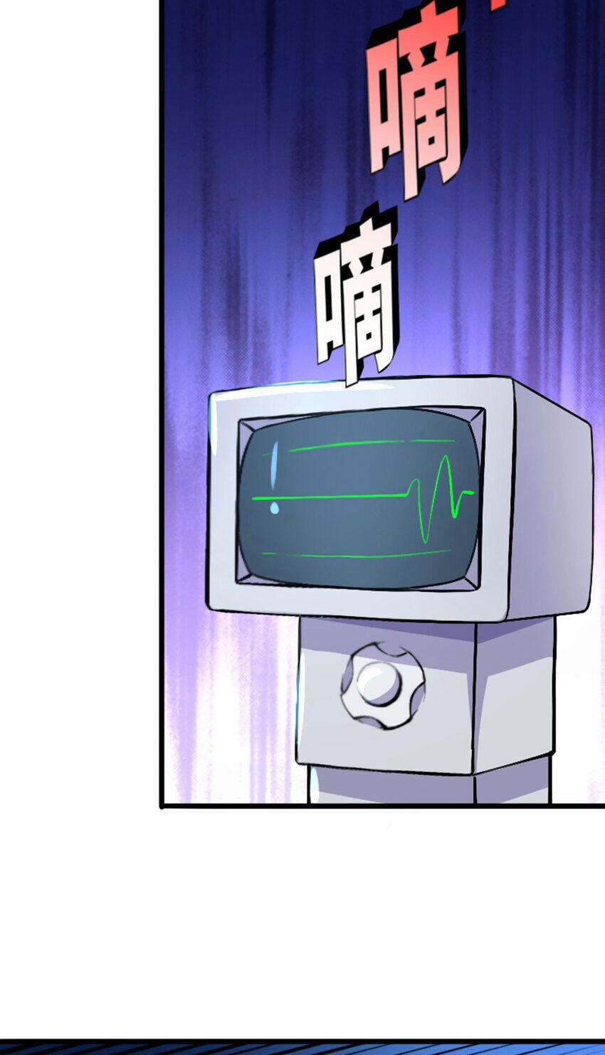 OCD Thành Vương Giả 40 trang 21