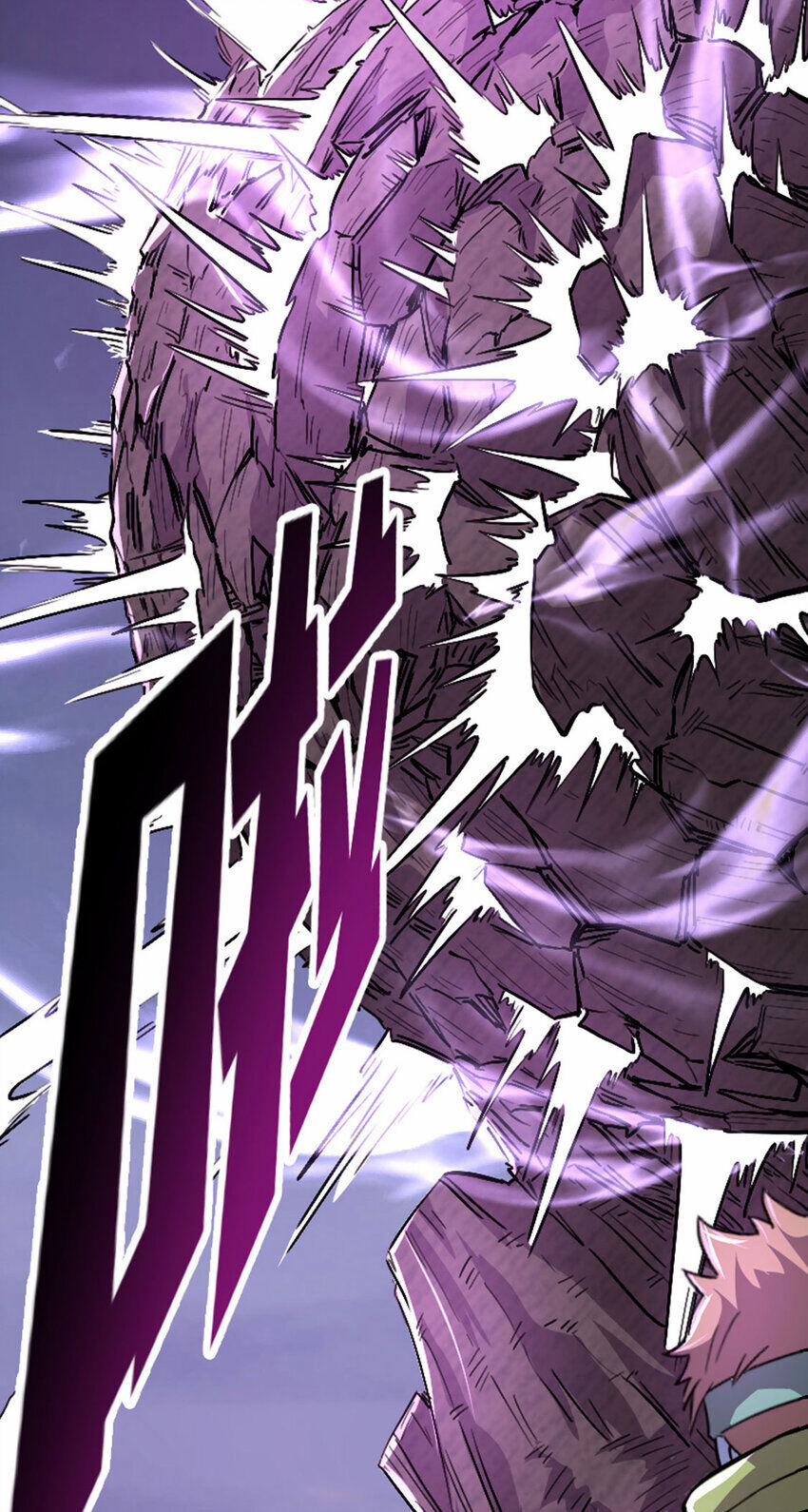 OCD Thành Vương Giả 46 trang 5