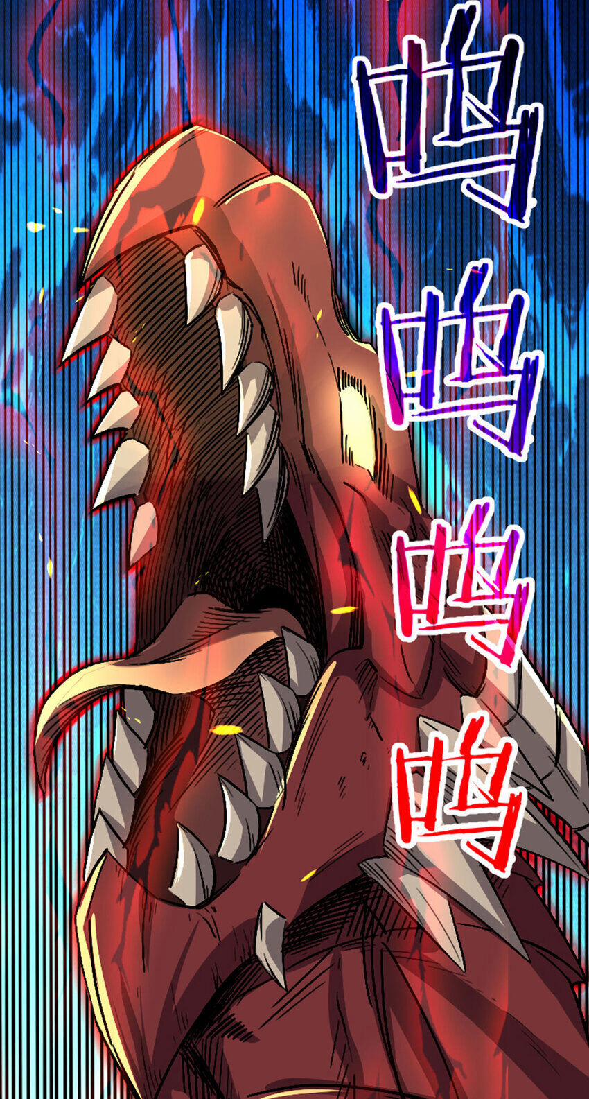 OCD Thành Vương Giả 47 trang 2