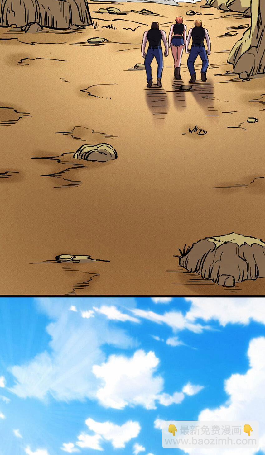 OCD Thành Vương Giả 48 trang 33