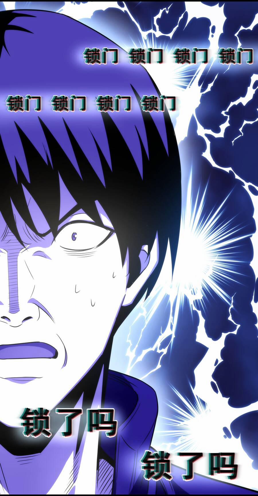 OCD Thành Vương Giả 5 trang 20