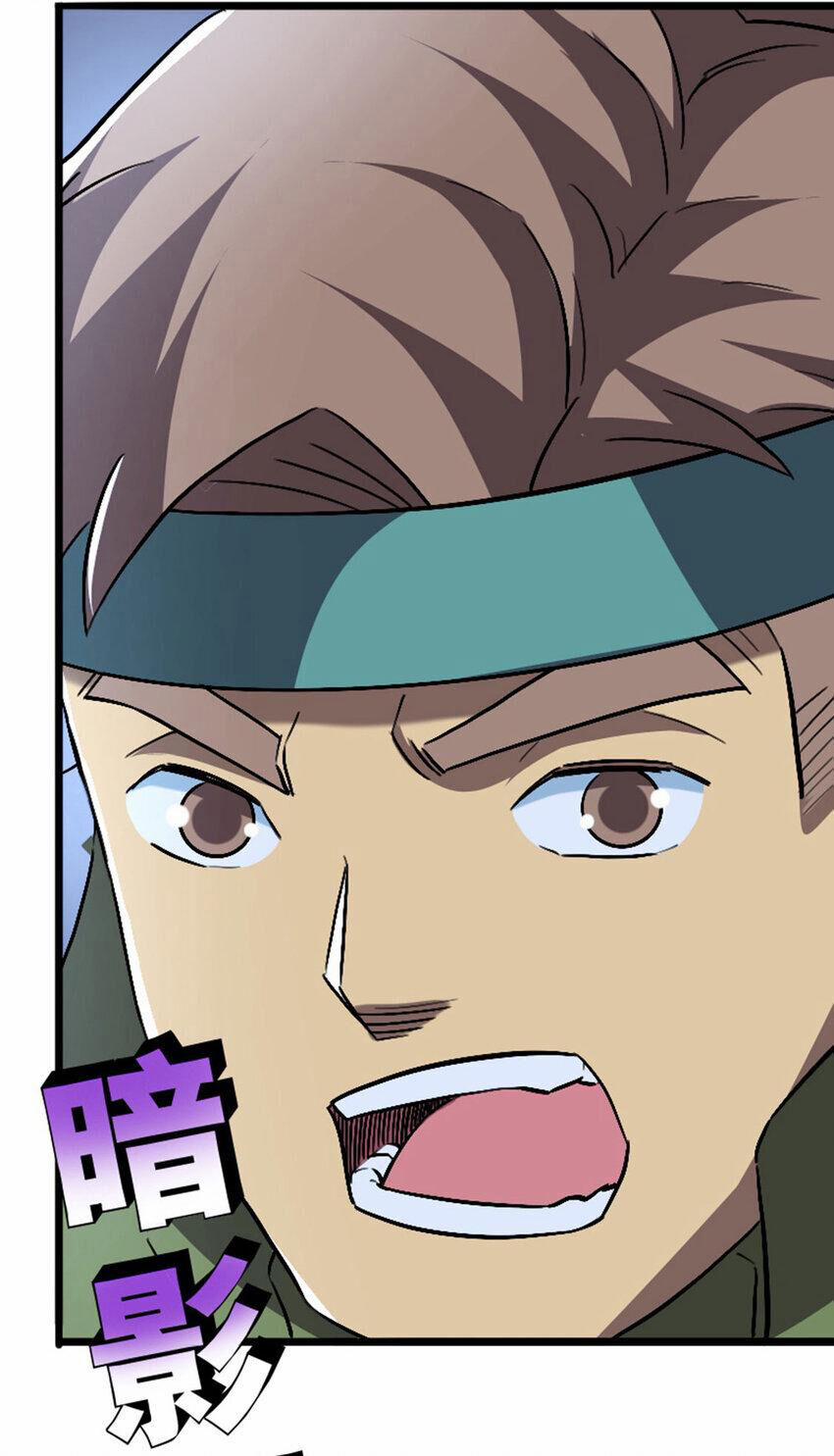 OCD Thành Vương Giả 52 trang 26