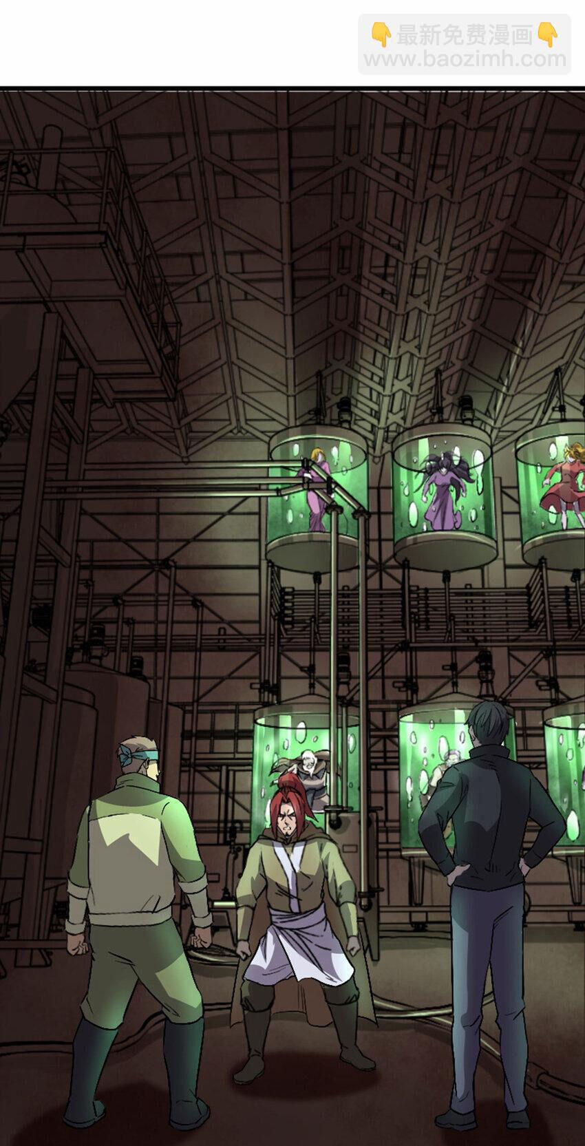 OCD Thành Vương Giả 53 trang 33