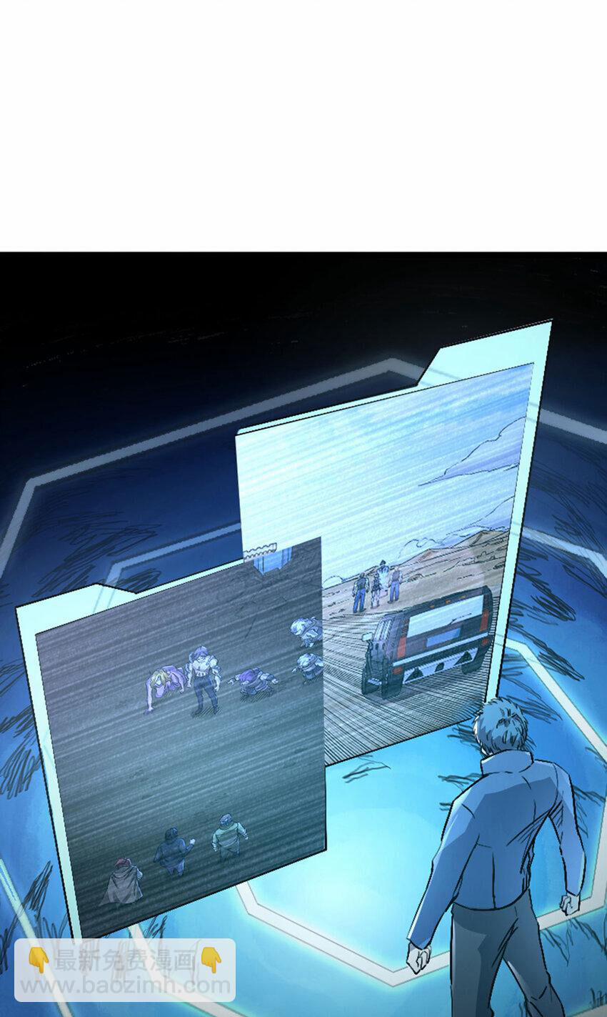 OCD Thành Vương Giả 55 trang 18