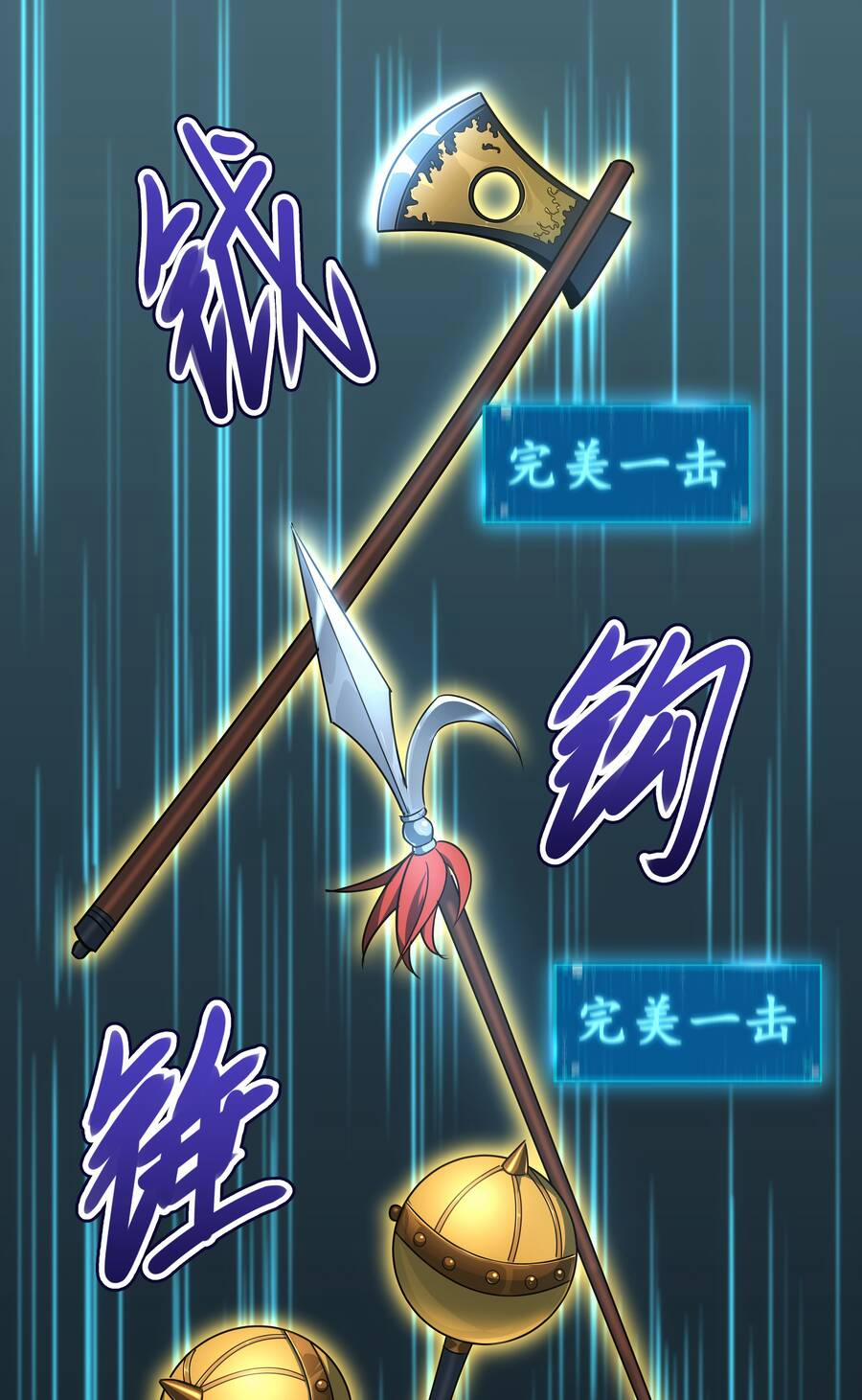 OCD Thành Vương Giả 8 trang 24