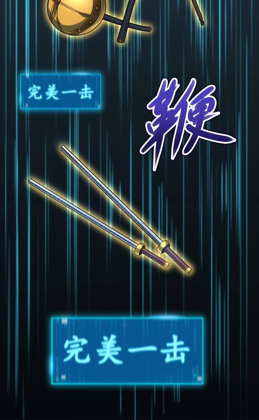 OCD Thành Vương Giả 8 trang 25