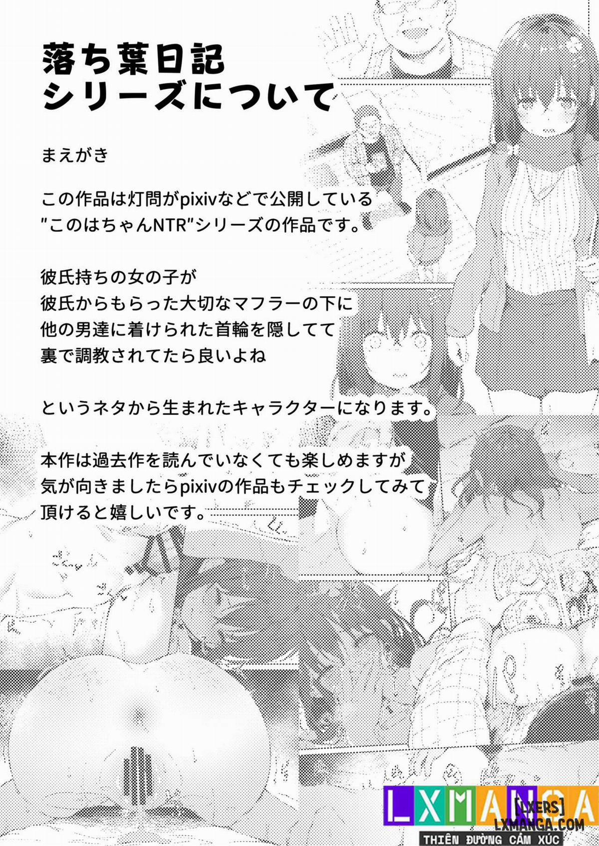 Ochiba Nikkiii 1 trang 3