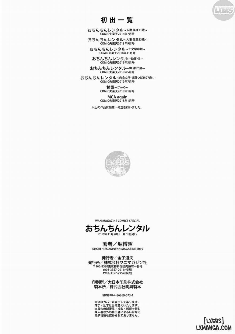 Ochinchin Rental FULL 8 trang 18