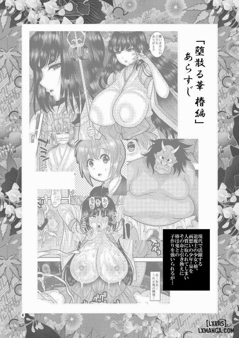 Ochiru Hana 2 END trang 2