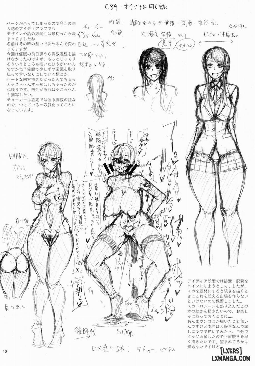 Ochita Yume no Naka de 1 trang 19