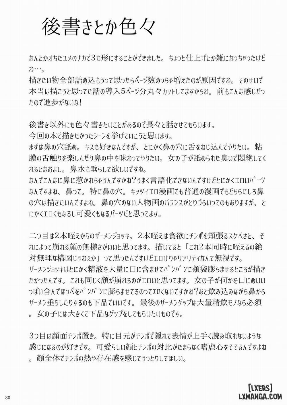 Ochita Yume no Naka de 3 END trang 30