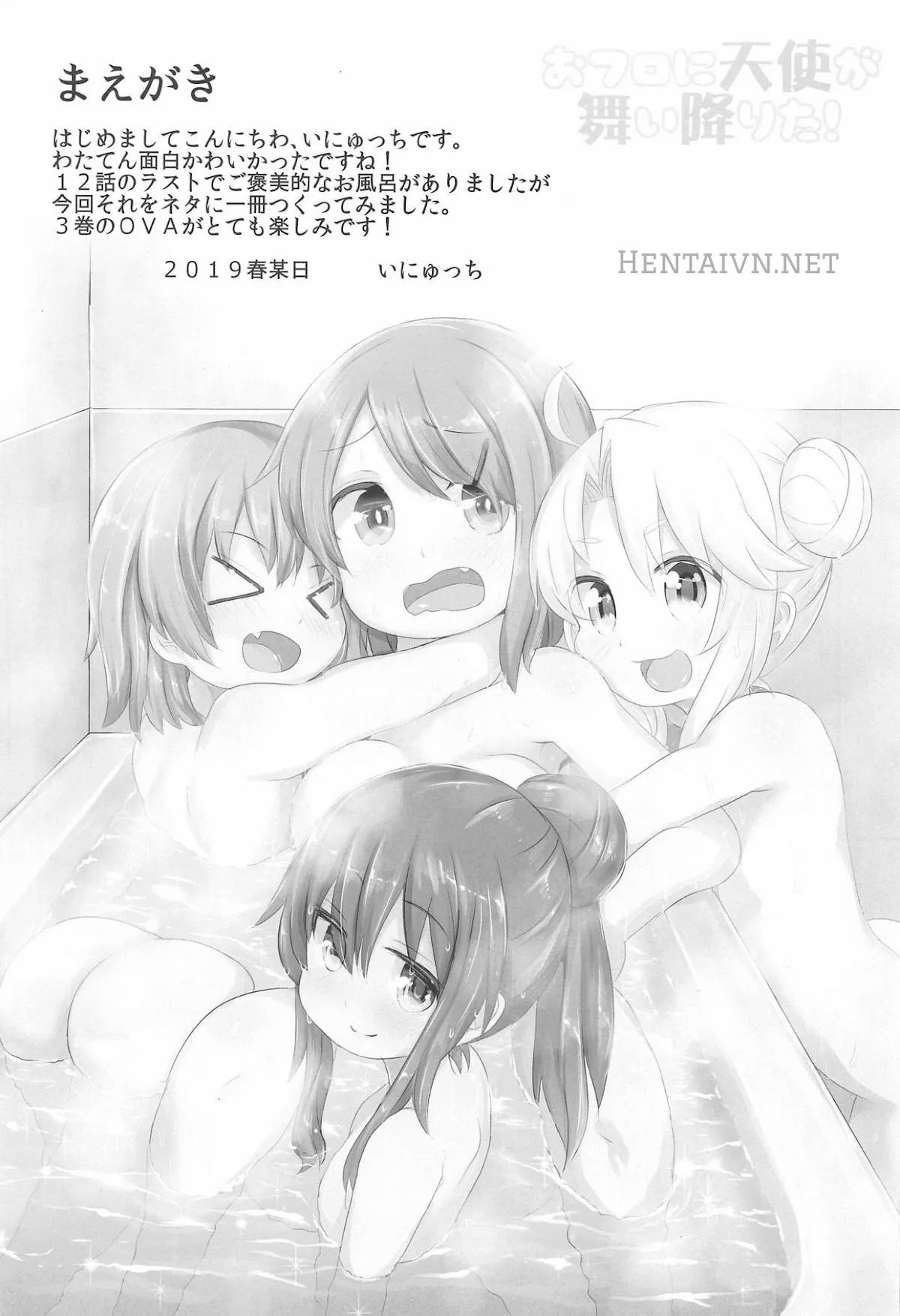 Ofuro Ni Tenshi Ga Maiorita! (Watashi Ni Tenshi Ga Maiorita!) OneShot trang 2