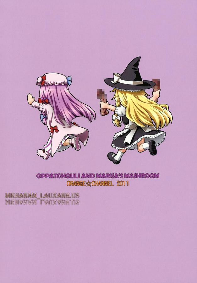 Oh! Patchouli and Marisa Mushrooms (Touhou) Oneshot [Full Color] trang 1