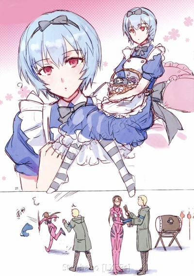 Ohime Beast 1 trang 19