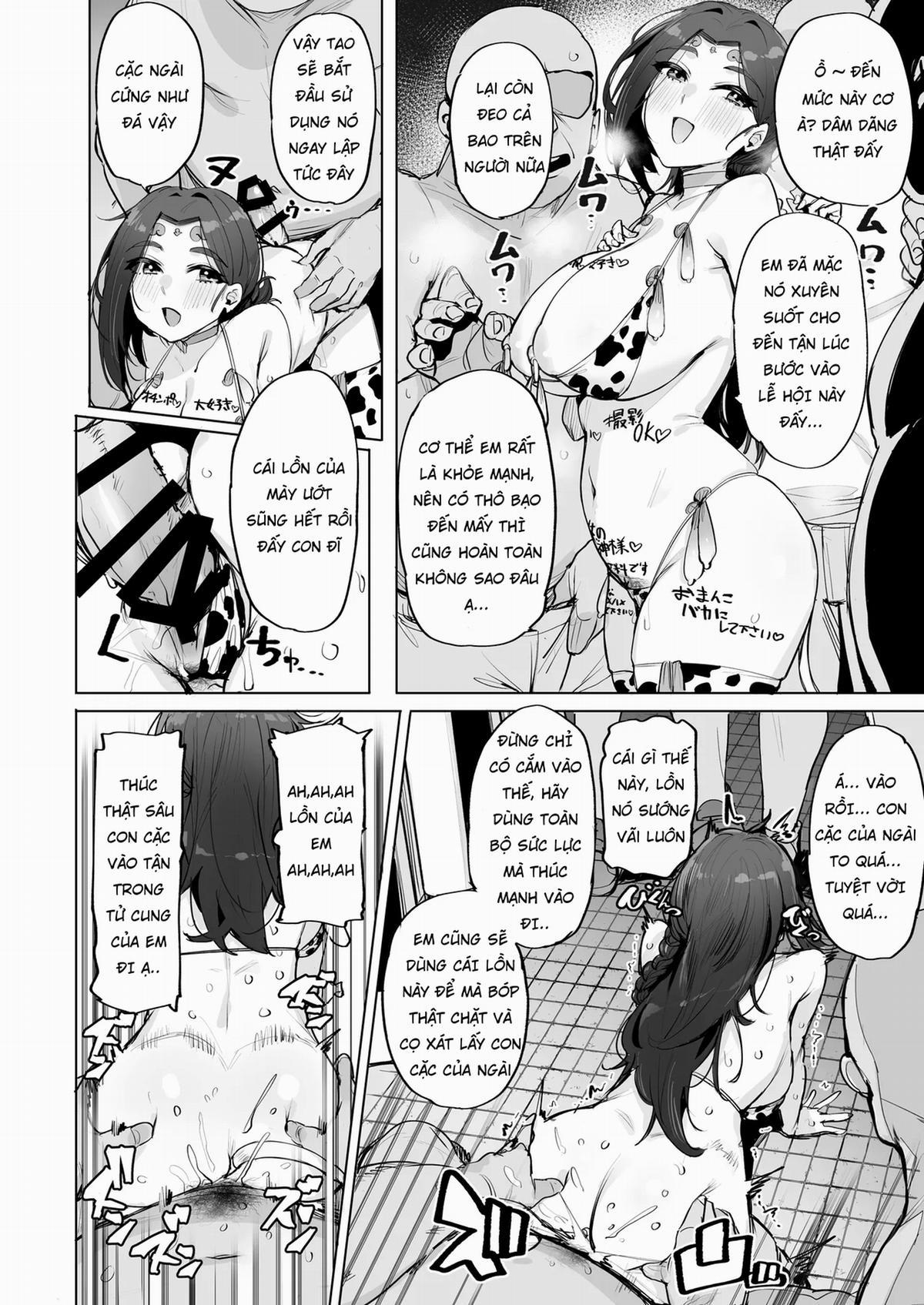 Oho Megami-Sama 2 trang 17