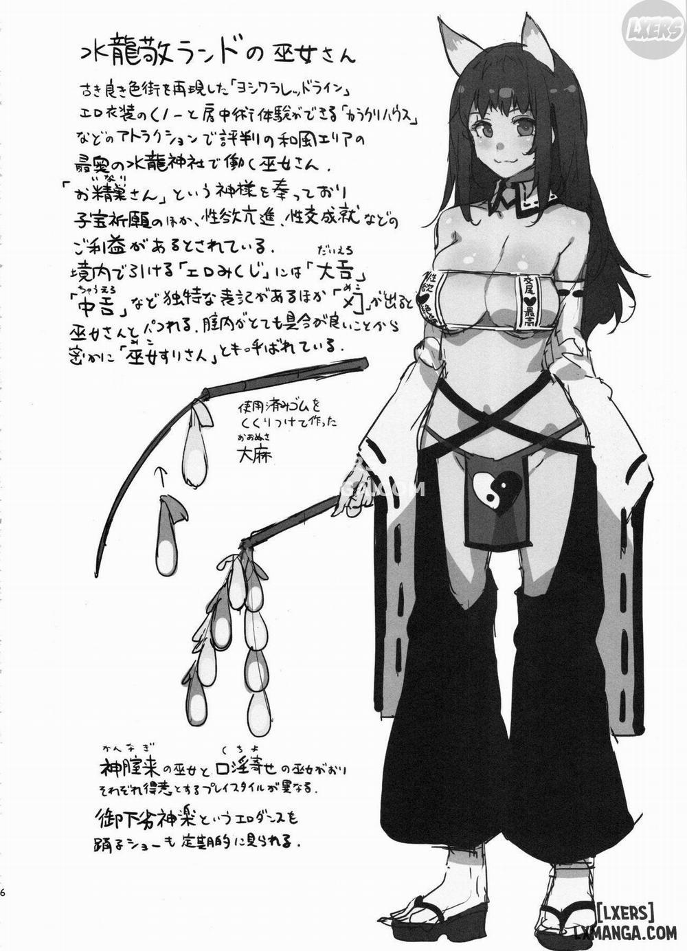 OideYo! Mizuryuu Kei Land 5 trang 34