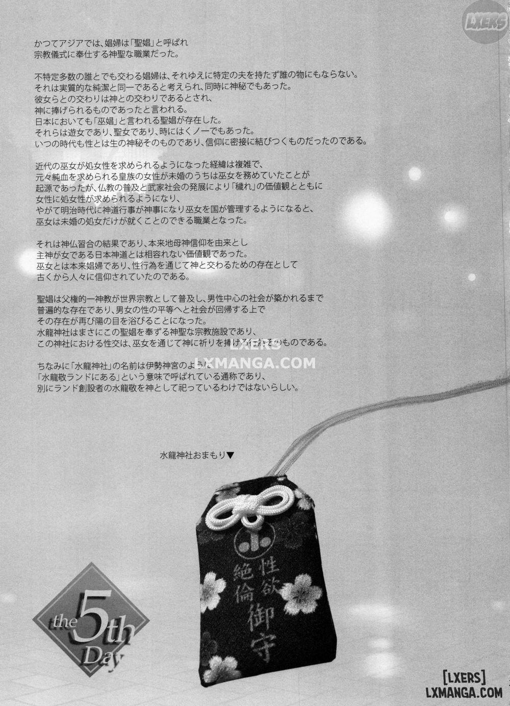 OideYo! Mizuryuu Kei Land 5 trang 35