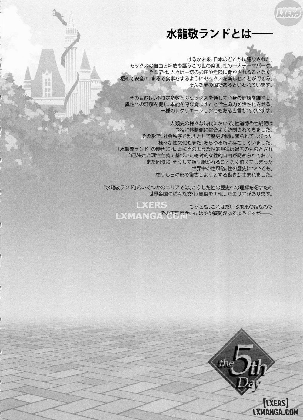 OideYo! Mizuryuu Kei Land 5 trang 4