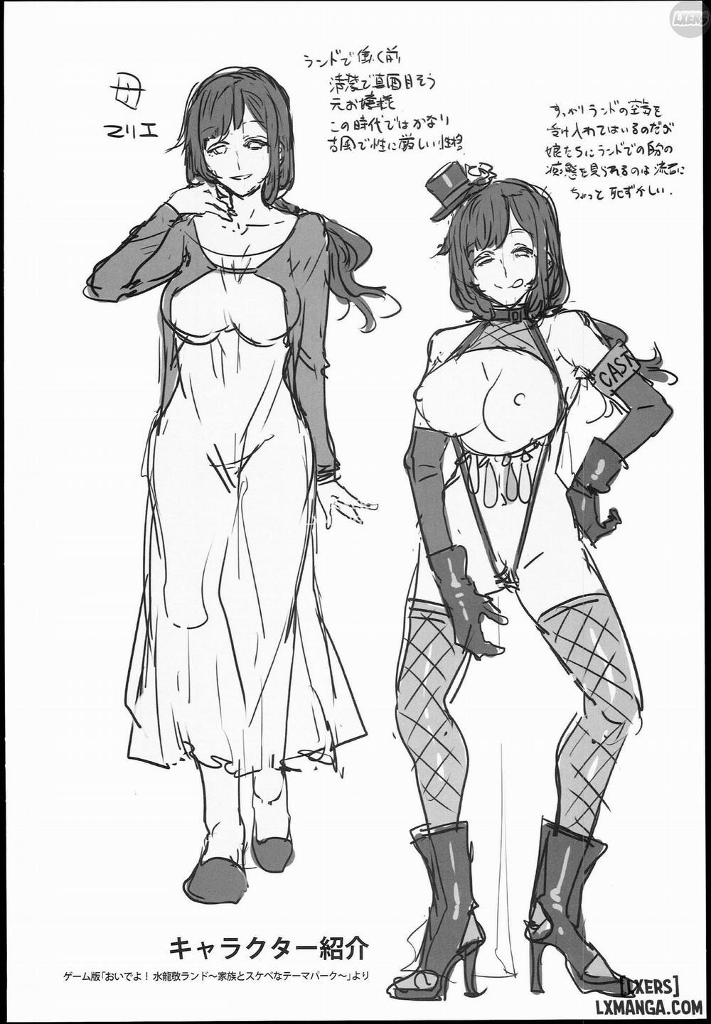 OideYo! Mizuryuu Kei Land 6.5 trang 39