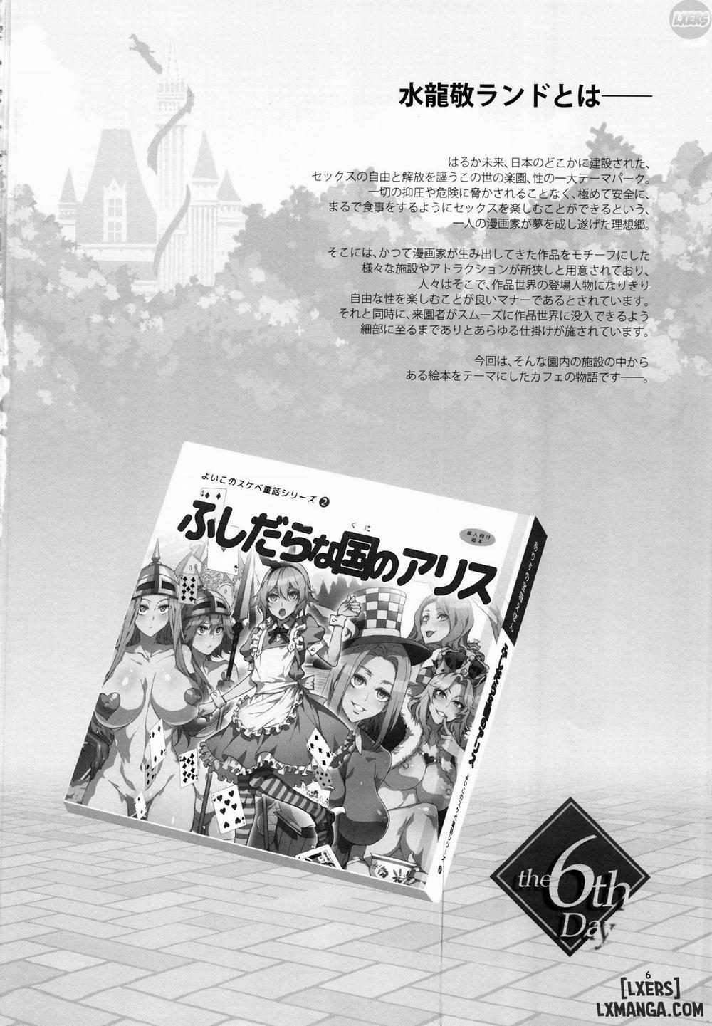 OideYo! Mizuryuu Kei Land 6 trang 4