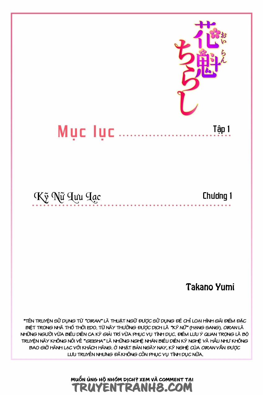 Oiran Chirashi 1 trang 3