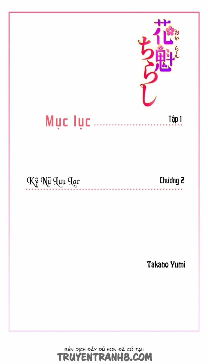 Oiran Chirashi 2 trang 3