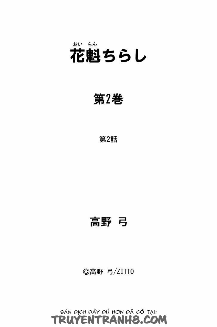 Oiran Chirashi 2 trang 39