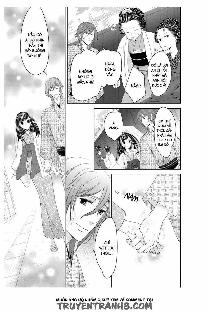 Oiran Chirashi 3 trang 16